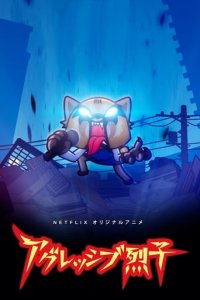 Cover Aggretsuko, Poster