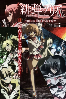 Aria the Scarlet Ammo AA, Cover, HD, Anime Stream, ganze Folge