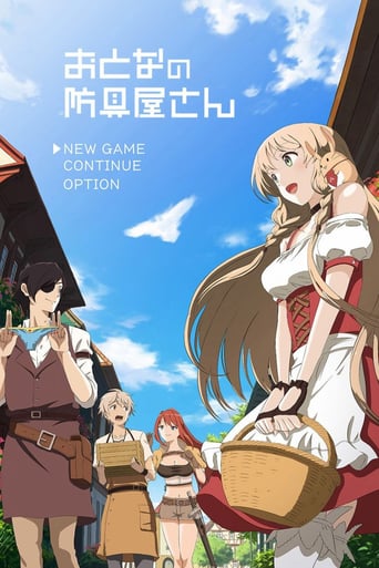 Armor Shop for Ladies & Gentlemen, Cover, HD, Anime Stream, ganze Folge