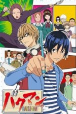 Cover Bakuman., Poster Bakuman.