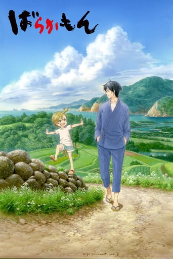 Barakamon, Cover, HD, Anime Stream, ganze Folge