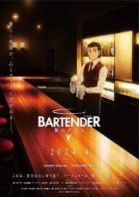 Cover BARTENDER Glass of God, Poster