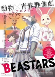 BEASTARS, Cover, HD, Anime Stream, ganze Folge