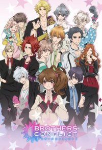 Cover Brothers Conflict, Poster