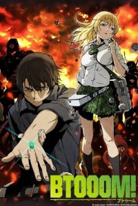 Btooom! Cover, Poster, Btooom! DVD