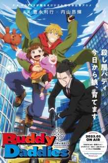 Buddy Daddies, Cover, HD, Anime Stream, ganze Folge