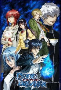 Code:Breaker Cover, Poster, Code:Breaker DVD