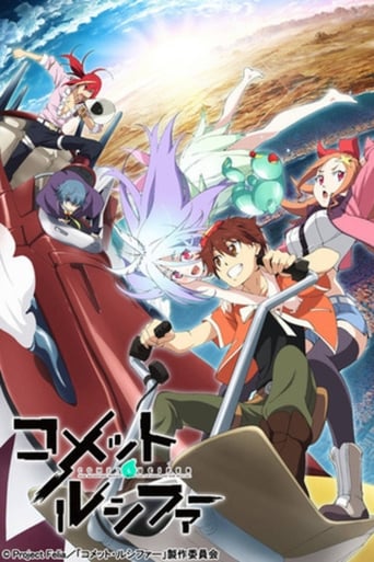 Comet Lucifer, Cover, HD, Anime Stream, ganze Folge