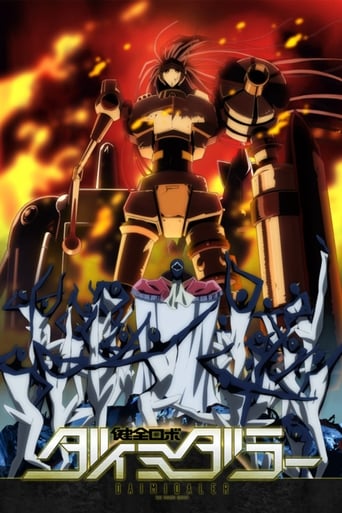 Daimidaler: Prince vs. Penguin Empire, Cover, HD, Anime Stream, ganze Folge