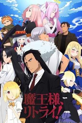 Demon Lord, Retry!, Cover, HD, Anime Stream, ganze Folge