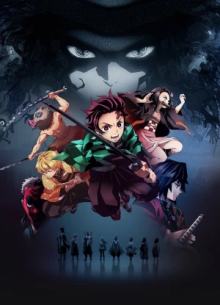 Demon Slayer: Kimetsu no Yaiba, Cover, HD, Anime Stream, ganze Folge