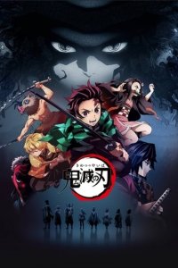 Demon Slayer: Kimetsu no Yaiba Cover, Poster, Demon Slayer: Kimetsu no Yaiba