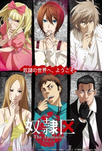 Doreiku The Animation, Cover, HD, Anime Stream, ganze Folge