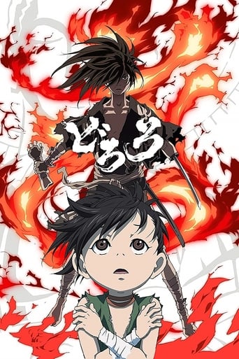 Dororo, Cover, HD, Anime Stream, ganze Folge