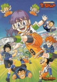 Cover Dr. Slump, Poster