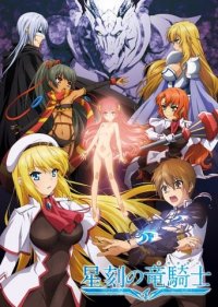 Dragonar Academy Cover, Poster, Dragonar Academy DVD