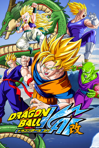 Dragonball Z Kai, Cover, HD, Anime Stream, ganze Folge