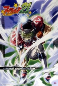 Cover Eyeshield 21, TV-Serie, Poster