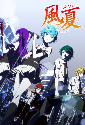 Fuuka, Cover, HD, Anime Stream, ganze Folge