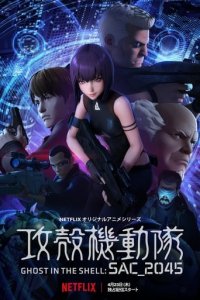 Cover Ghost in the Shell: SAC_2045, TV-Serie, Poster