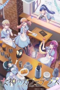 Goddess Café Terrace Cover, Goddess Café Terrace Poster, HD