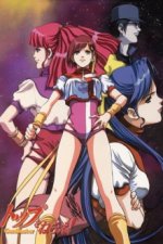 Cover Gunbuster, Poster Gunbuster