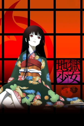 Hell Girl, Cover, HD, Anime Stream, ganze Folge