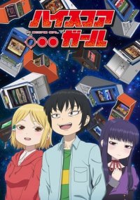 Hi Score Girl Cover, Poster, Hi Score Girl DVD