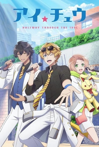 I-Chu, Cover, HD, Anime Stream, ganze Folge