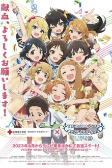 IDOLM@STER Cinderella Girls: U149, Cover, HD, Anime Stream, ganze Folge