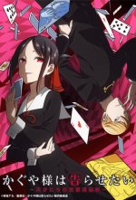 Cover Kaguya-sama: Love is War, Poster Kaguya-sama: Love is War