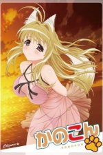 Cover Kanokon: The Girl Who Cried Fox, Poster Kanokon: The Girl Who Cried Fox