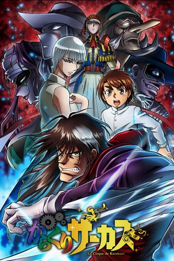 Karakuri Circus, Cover, HD, Anime Stream, ganze Folge