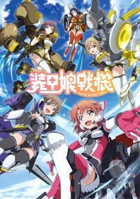 Cover LBX Girls, TV-Serie, Poster