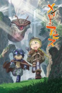 Cover Made in Abyss, TV-Serie, Poster