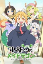 Cover Miss Kobayashi's Dragon Maid, Poster Miss Kobayashi's Dragon Maid