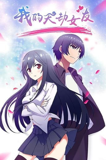 My Cultivator Girlfriend, Cover, HD, Anime Stream, ganze Folge