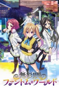 Cover Myriad Colors Phantom World, TV-Serie, Poster