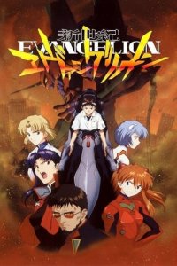 Cover Neon Genesis Evangelion, TV-Serie, Poster