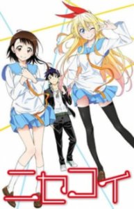 Cover Nisekoi: False Love, TV-Serie, Poster