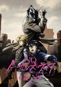 Cover No Guns Life, TV-Serie, Poster