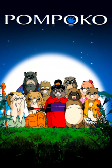 Pom Poko, Cover, HD, Anime Stream, ganze Folge