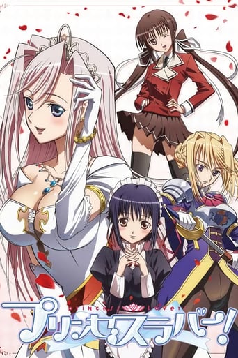 Princess Lover!, Cover, HD, Anime Stream, ganze Folge