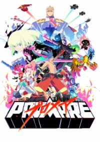 Cover Promare, Poster