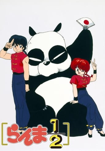 Ranma ½, Cover, HD, Anime Stream, ganze Folge