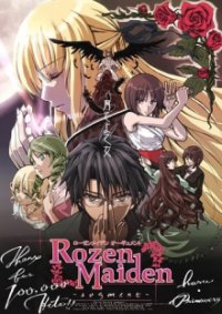 Cover Rozen Maiden, Poster