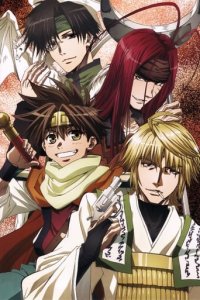 Cover Saiyuki, TV-Serie, Poster