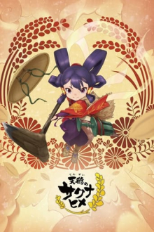 Sakuna: Of Rice and Ruin, Cover, HD, Anime Stream, ganze Folge