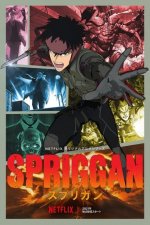 Cover Spriggan, Poster Spriggan