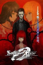 Cover Steins;Gate 0, Poster Steins;Gate 0